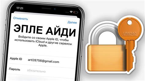 Что делать, если не удается отключить телефон Apple 11