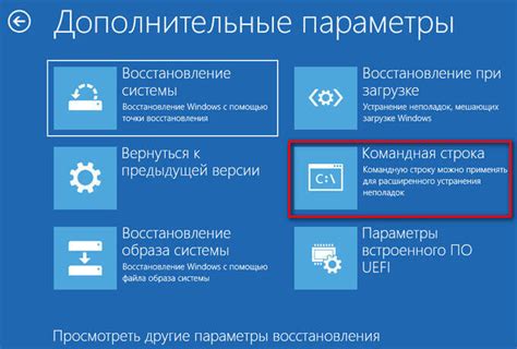 Что делать, если страница не восстанавливается?