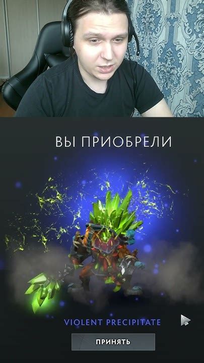 Шаги по смене лавки в Dota 2