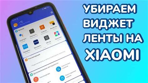 Шаг 3: Отключите функцию "Instagram Shopping"