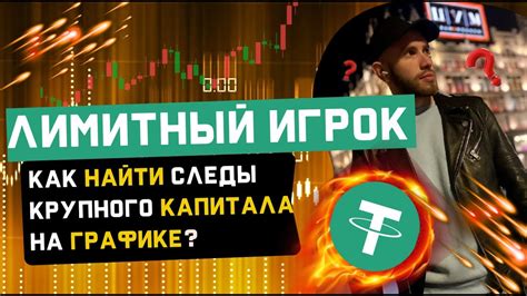 Шаг 4. Поиск покупателя или продавца