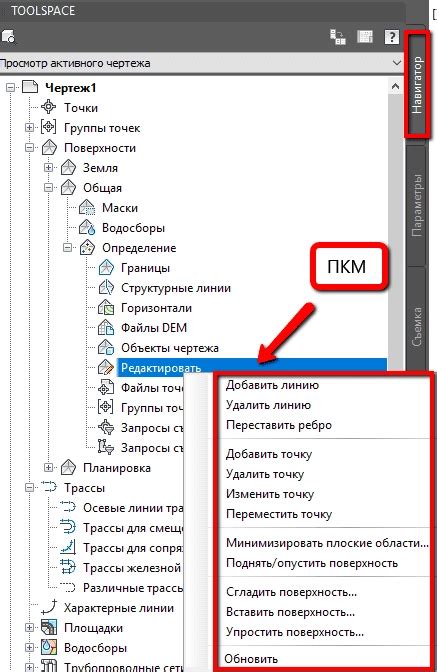 Экспорт и редактирование созданного одеяла