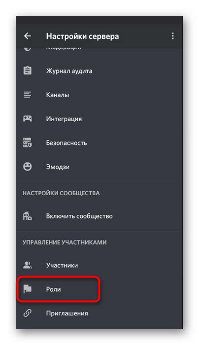 Этапы создания стикеров в Discord на мобильном телефоне