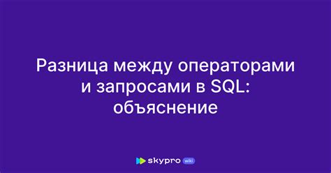 ORM-фреймворки для работы с SQL запросами в C#